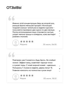 Пилинг для лица 25% кислотный миндальный - Icon skin фото 14