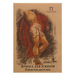 Цена за 2 шт. Бумага для эскизов А4, 20 листов «Палаццо», 200 г/м²