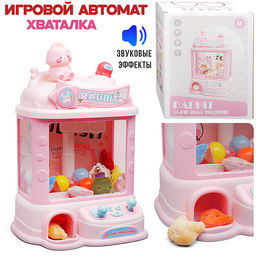 Игрушка-Хваталка "Зайчик" в коробке