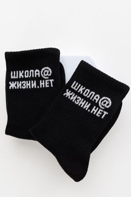 Носки детские Школа@ (набор 2 пары)