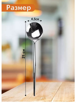 Столовые ложки набор 6шт 21,5 см - Family фото 2