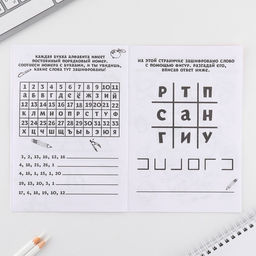 Цена за 2 шт. Подарочный набор смешбук А5, 8 листов и восковые мелки Милый котенок