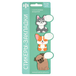 Стикеры-закладки пластиковые, 46х48; 47х49; 49х49 мм, 75 шт., арт. 65178 / 48 ПСЫ (материал: пластик