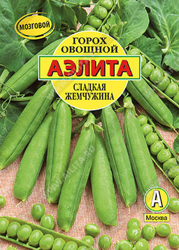 Горох овощной Сладкая жемчужина