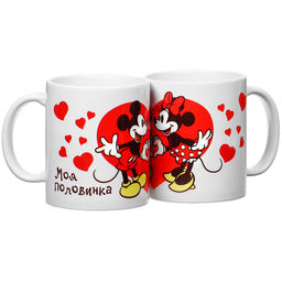 Кружка керамическая парная, 2 шт, 320 мл «Моя половинка», Микки и друзья
