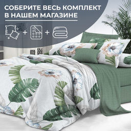 Наволочка 40*40 см, сатин "Престиж", на клапане (Фаина (основа))