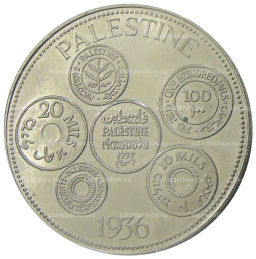 Монетовидный жетон 1 крона 1936 года Палестина (паттерн Эдварда VIII)