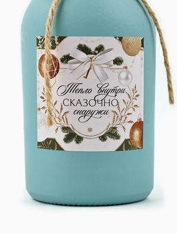 Ваза для цветов стеклянная Новый год: тепло внутри, 13.7?6.3 см