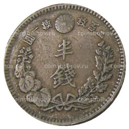 Монета 1/2 сена 1882 года Япония