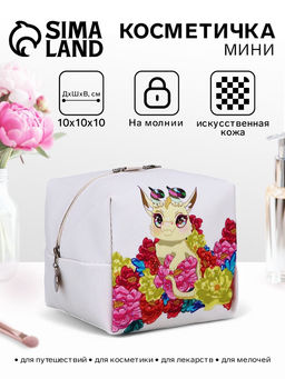 Косметичка на молнии, цвет желтый