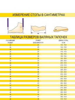 Тапочки мужские "KiA" (Т216Н)