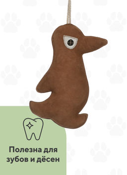 Замшевая игрушка мягко-набивная / пингвиненок (натур.кожа) EIP-5154 EIP-5154
