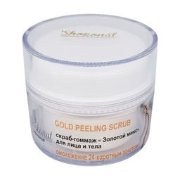 Скраб-гоммаж ПИЛИНГ Золотой микс для любого типа кожи лица и тела Код 44223 - вес 1000 г