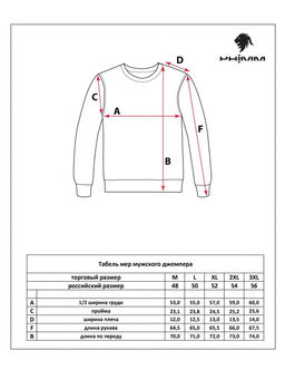 Джемпер P221-15-235 milk - Primm фото 11