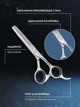 1167 Ножницы Kapous,филировочные 5.5 SК10T/5.5 30 зуб. - Kapous professional фото 4