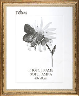 Фоторамка 40х50 / KS4020-1 / - ГалеонТрейд фото 2