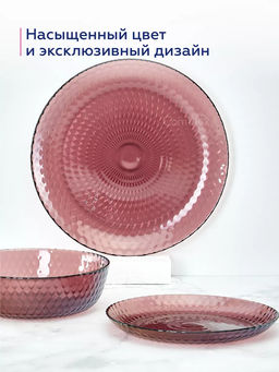 Тарелка десертная ИДИЛЛИЯ ЛИЛАК 19см /Люминарк/ - Luminarc фото 5