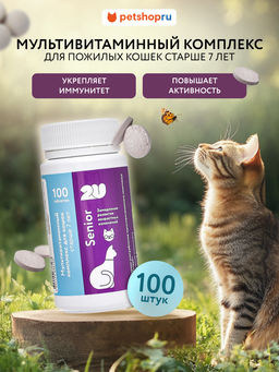 Мультивитаминный комплекс для Кошек "Senior" 23тп67