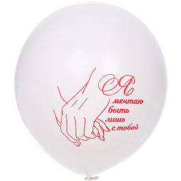 Воздушные шары 25 шт, 10"/25см "Любовная серия", Красный/белый