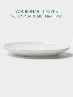 Тарелка Hanna Knövell, d=15 см, фарфор, белая