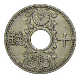 Монета 10 сен 1936 года Япония