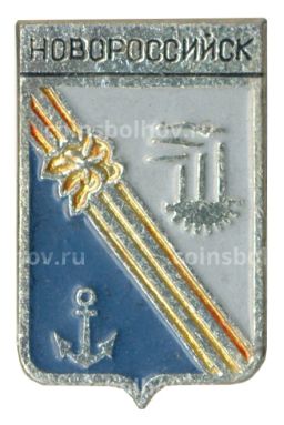Значок Новороссийск