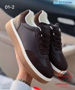 Кроссовки женские весенние