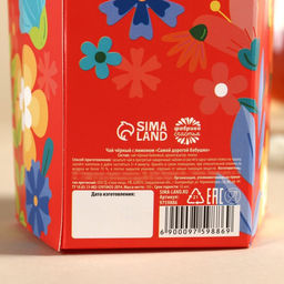 Чай в коробке конфете Самой дорогой бабушке, вкус: лимон, 100 г. - Фабрика счастья фото 5