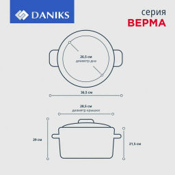 Кастрюля нерж 12л ст/крыш мет/руч, глянец с мат полосами, индуция Daniks SD-6BP-12 (320464) /DANIKS/  фото 2