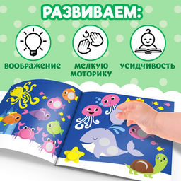Наклейки Весёлые кружочки. Медвежонок, 12 стр. - Буква-Ленд фото 9