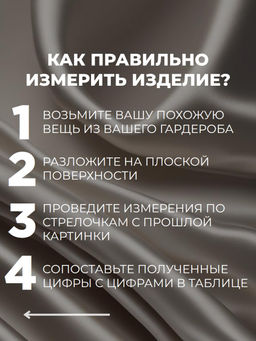 Топ "Вдохновение"_О20/оливковый