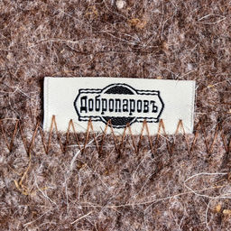 Шапка для бани классика тёмная - Добропаровъ фото 3