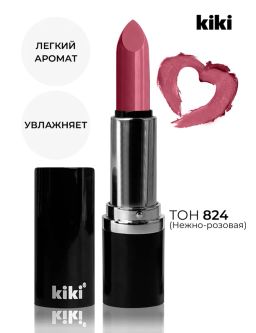 KIKI Помада для губ kiki VELVET 824 малиновый конфитюр  фото 2