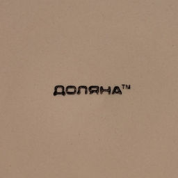 Тарелка глубокая Доляна «Индия», 600 мл, d=20 см, керамика
