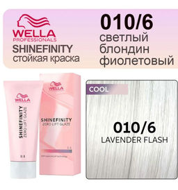 Гель-крем для стойкого тонирования Shinefinity 010/6, Wella
