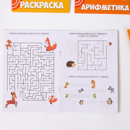 Набор в дорогу с мягкой игрушкой Утёнок, 8 предметов - Milo toys фото 8