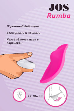 Клиторальный вибратор в трусики JOS RUMBA, силикон, розовый, 8,6 см