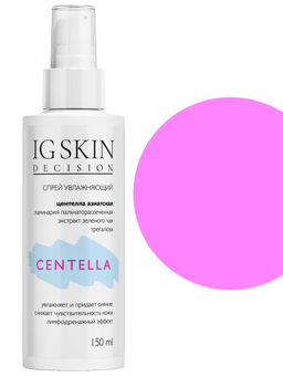 Спрей увлажняющий CENTELLA