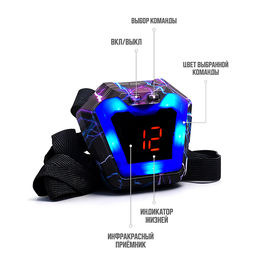 Набор оружия "Лазертаг-4" в коробке