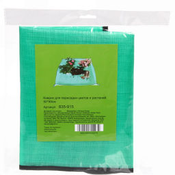 Цена за 2 шт. Коврик для пересадки цветов и растений 50*50см в пакете