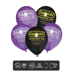 Воздушные шары латексные 12" Happynex, 50 шт., 18+