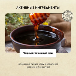 Гель для душа Био. Кедровое SPA, 400 мл / Doctor Taiga / Natura Siberica  фото 6