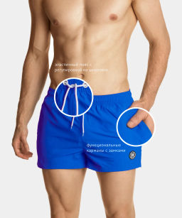 ATLANTIC KMB-199 Шорты мини мужские Paper Touch