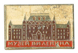 Значок Музей В.И. Ленина