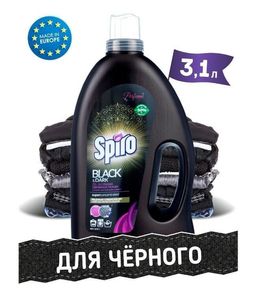 Скидка 3% Гель для стирки тёмных тканей Spiro Black 3,15 л  фото 3