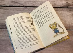 Наша первая победа (#1)