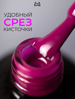 Manita Professional Гель-лак для ногтей с термоэффектом / THERMO №02, фуксия, 10 мл фото 3
