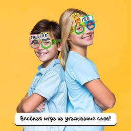 Настольная игра на угадывание Кто я? - Лас играс kids фото 10