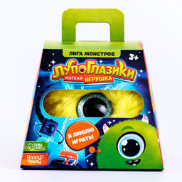 Мягкая игрушка Лупоглазики. Лига монстров: Глазус, 11 см - Happy valley фото 8