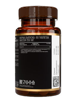 (ЧЗ) БАД Витамин В12 (Vitamin B12) 60 таблеток 250 мг тм AWOCHACTIVE  фото 4
